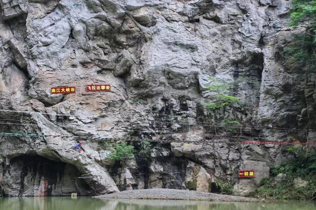 惊险刺激的飞拉达,刺激的飞拉达