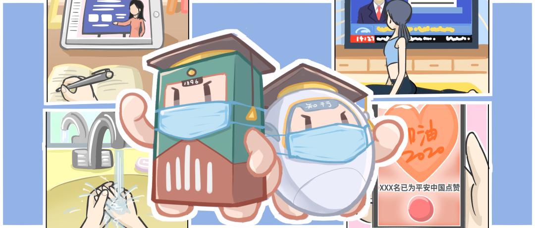 太酷了！这225个交大人用「成长」记录了一份「集体记忆」！