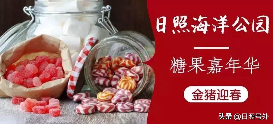 好嗨哟2019年元宵晚会,好嗨哟元宵晚会