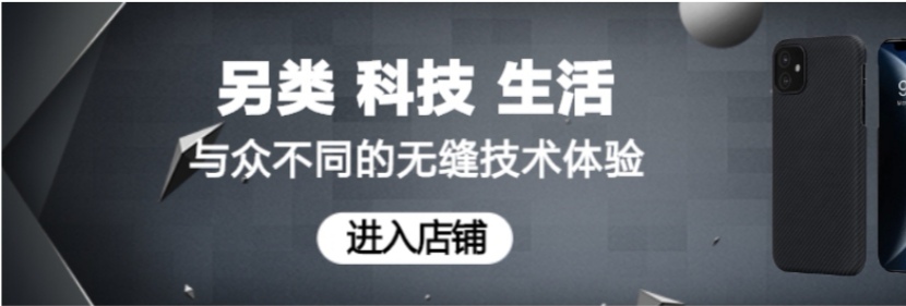 pitaka全包壳测评,pitaka最新款