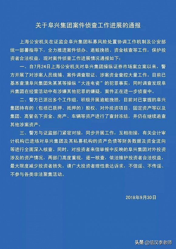 如何界定私募基金与非法集资,私募基金可以自融吗