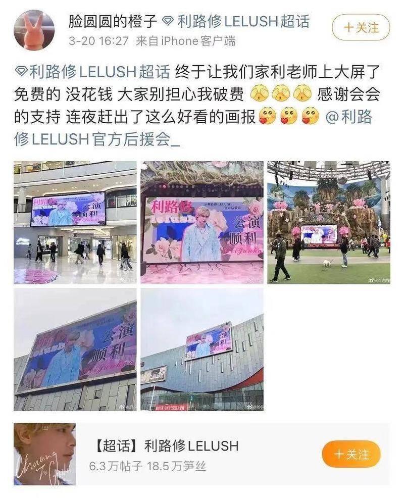 当缩写已不再流行，我们从饭圈造词术赏析《创造营2021》