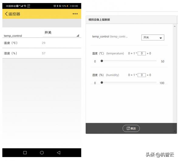 毕业设计智慧停车系统,毕业设计智能管理系统