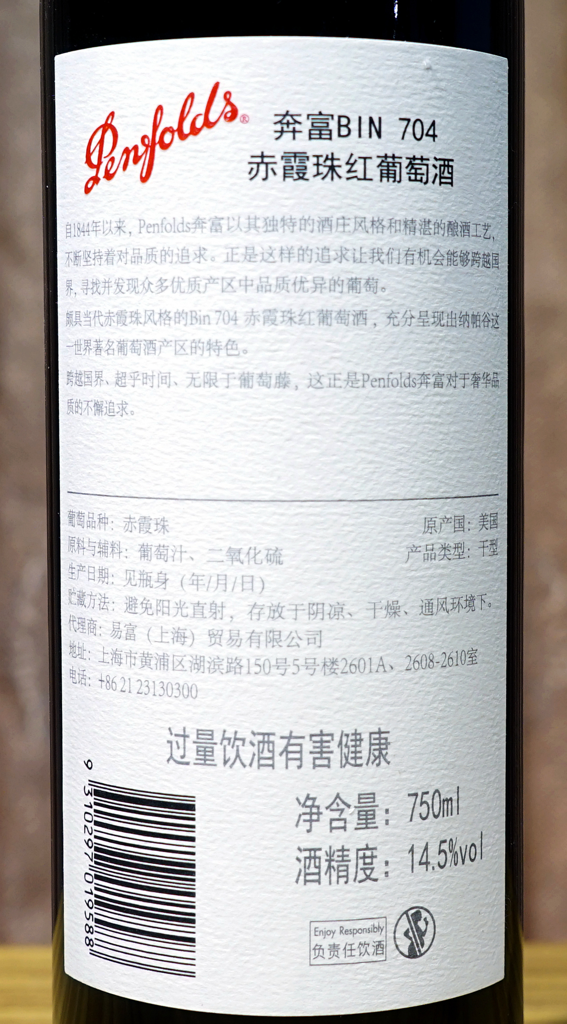 双11红酒排名,双11葡萄酒推荐