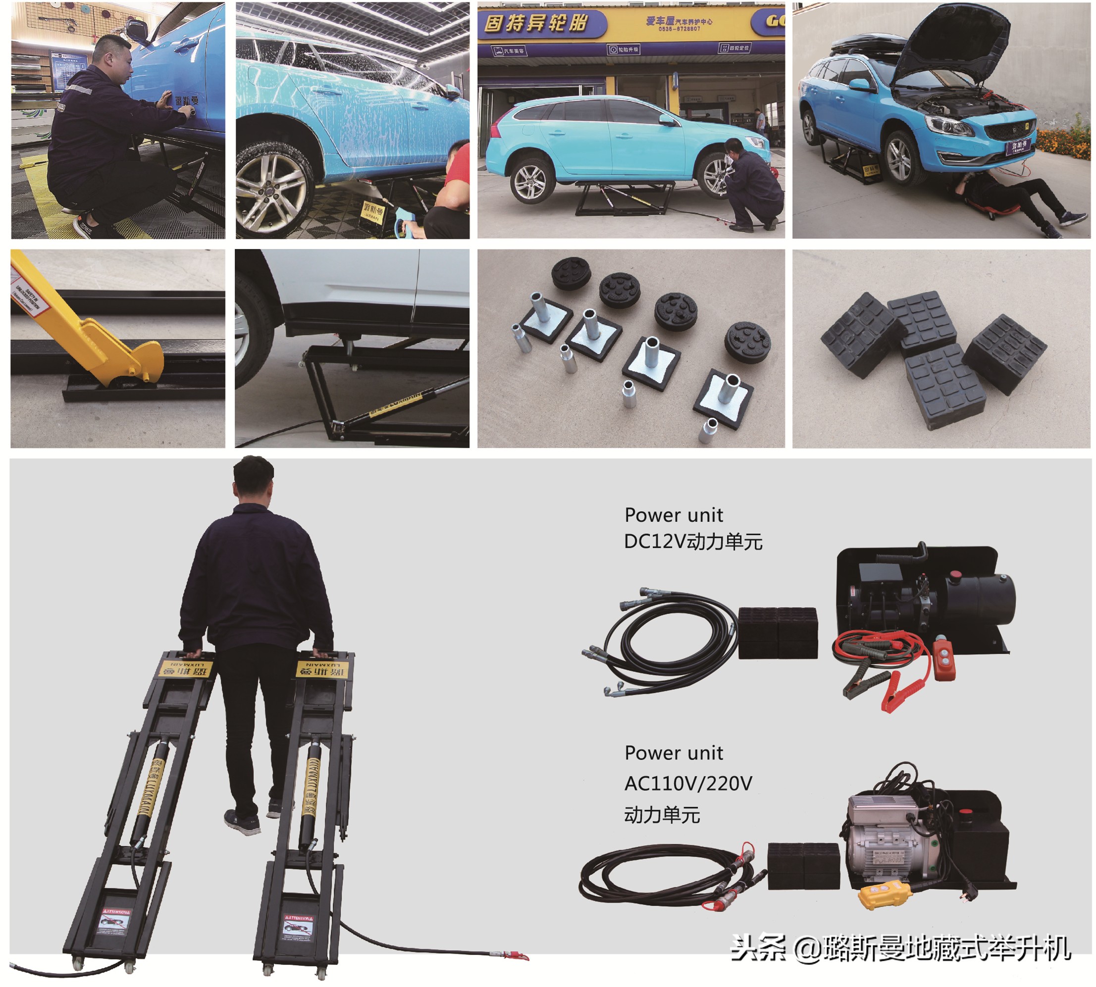 汽车举升机最好是哪种,汽修举升机每种车的使用方法