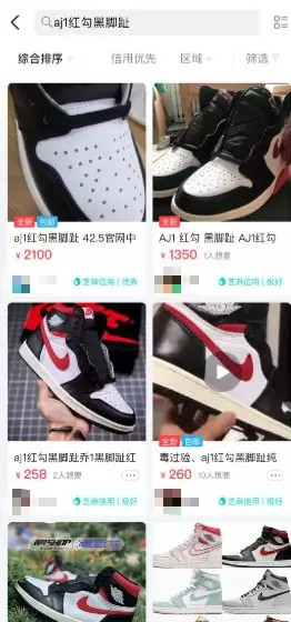 怎么卖限量版鞋赚钱,卖限量版运动鞋怎么赚钱