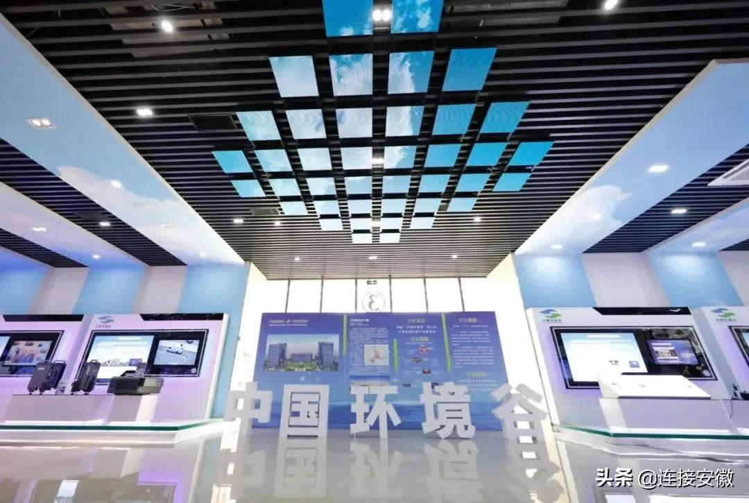 中国环境谷打造环境产业高地,中国环境谷园区
