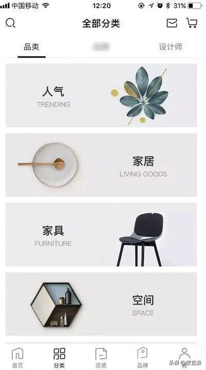 多层级导航ui设计,ui导航制作方法