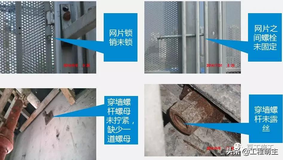 拆除爬架应注意的安全事项,爬行架设计图