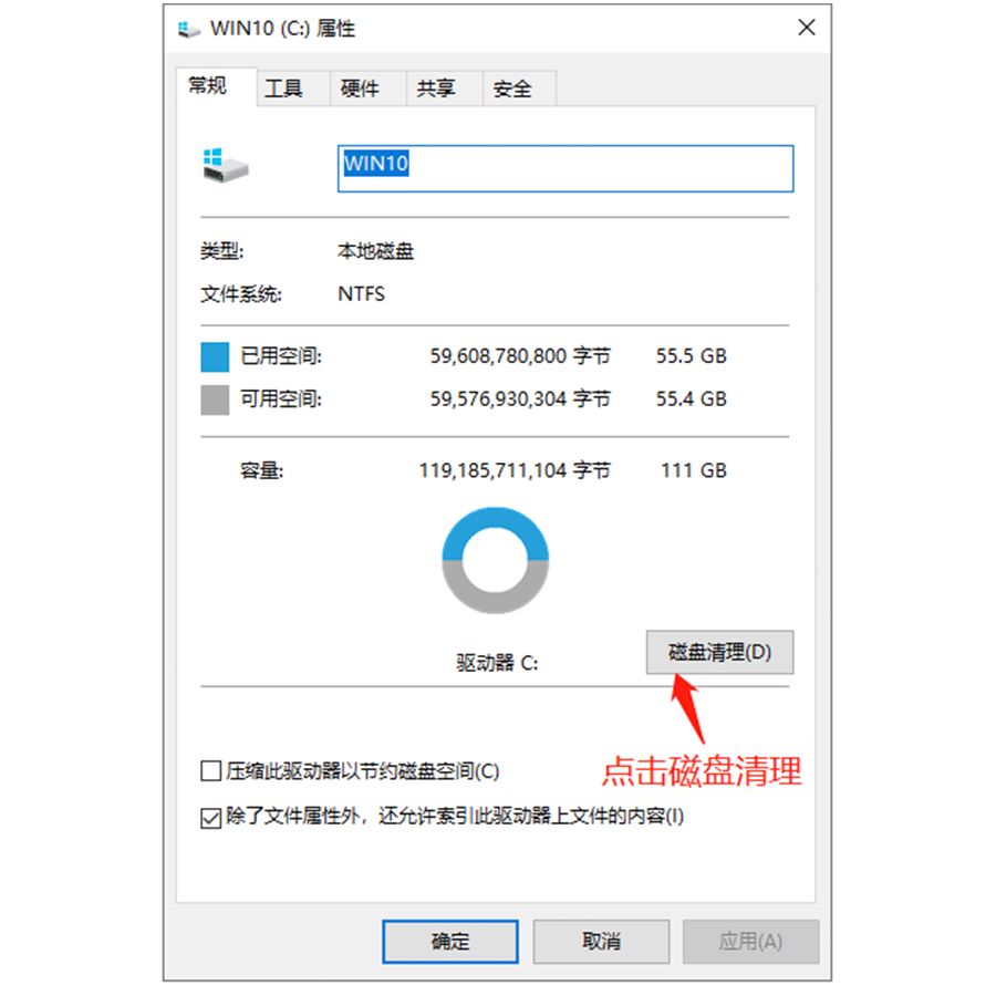C盘爆满？教你每周自动清理磁盘垃圾