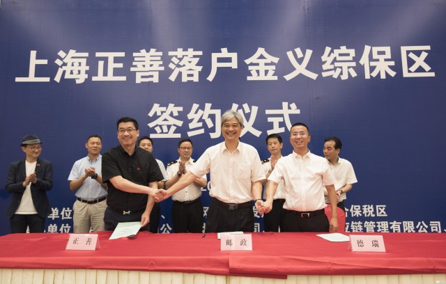 涓婃捣姝ｅ杽椋熷搧鏈夐檺鍏徃,姝ｅ杽椋熷搧涓婃捣