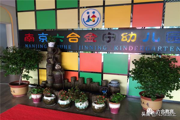 九江普惠性私立幼儿园,好消息幼儿园招生