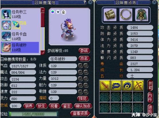 梦幻西游新版孩子养成攻略,梦幻西游手游吸血鬼平民养成攻略