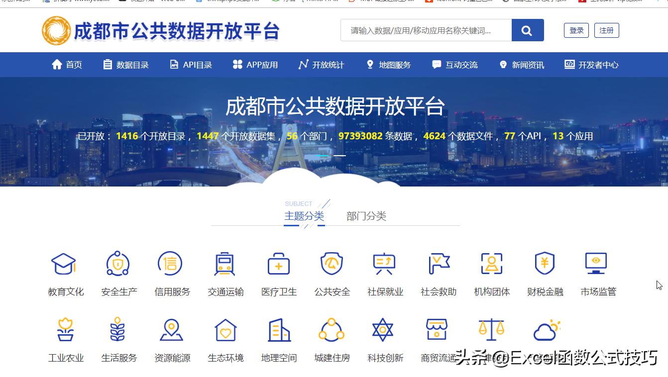 mysql数据库入门实战教程,mysql数据库教程基础
