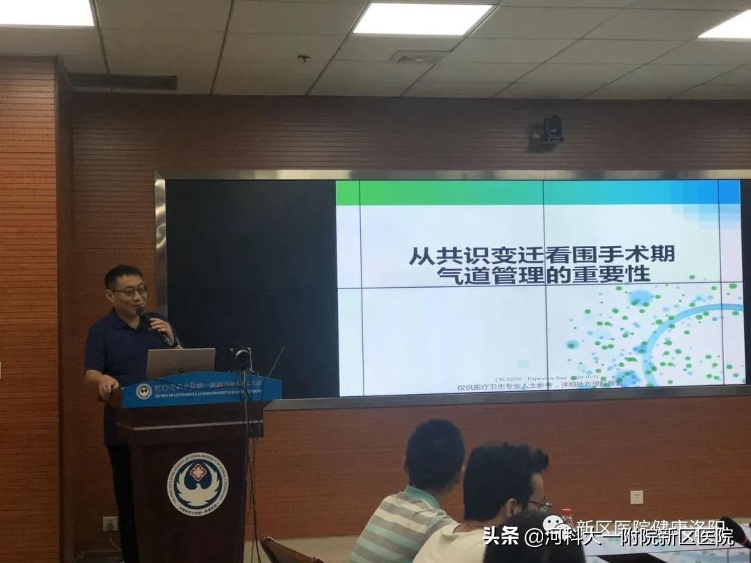 洛阳市快速康复外科示范病房在河科大一附院新区医院胸外科挂牌