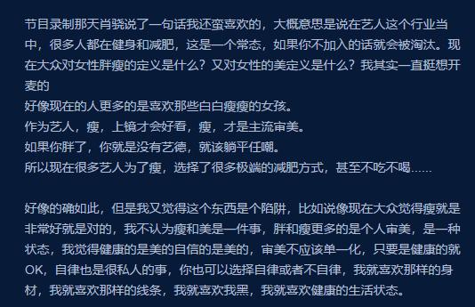 穿XXL的女生，稀巴烂？