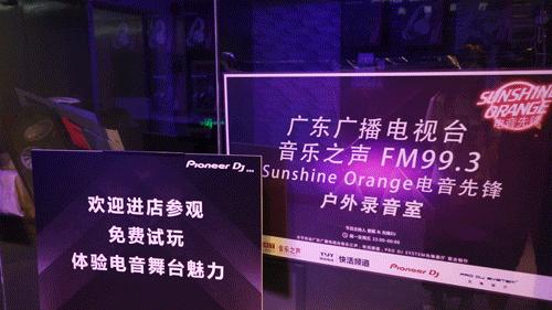 七八年没逛一个地方,江门地王广场动漫星城