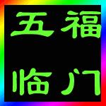 19年猪年春节对联,2019猪年有礼有节新春对联大礼包