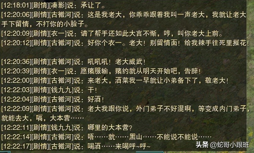 新鲜出炉的5500预热前置任务暗器“丽水囊”奉上