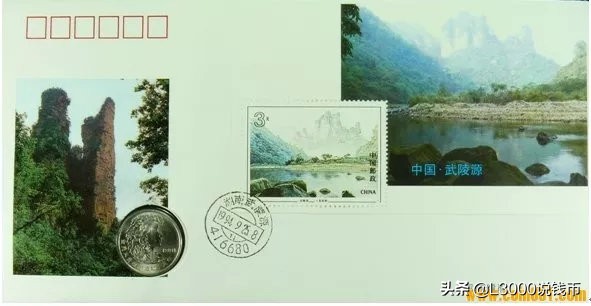 邮币封钞,邮币首日封