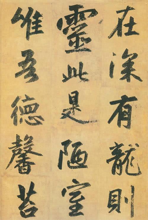 一代奇才书法,一代篆书大师字写得隽秀