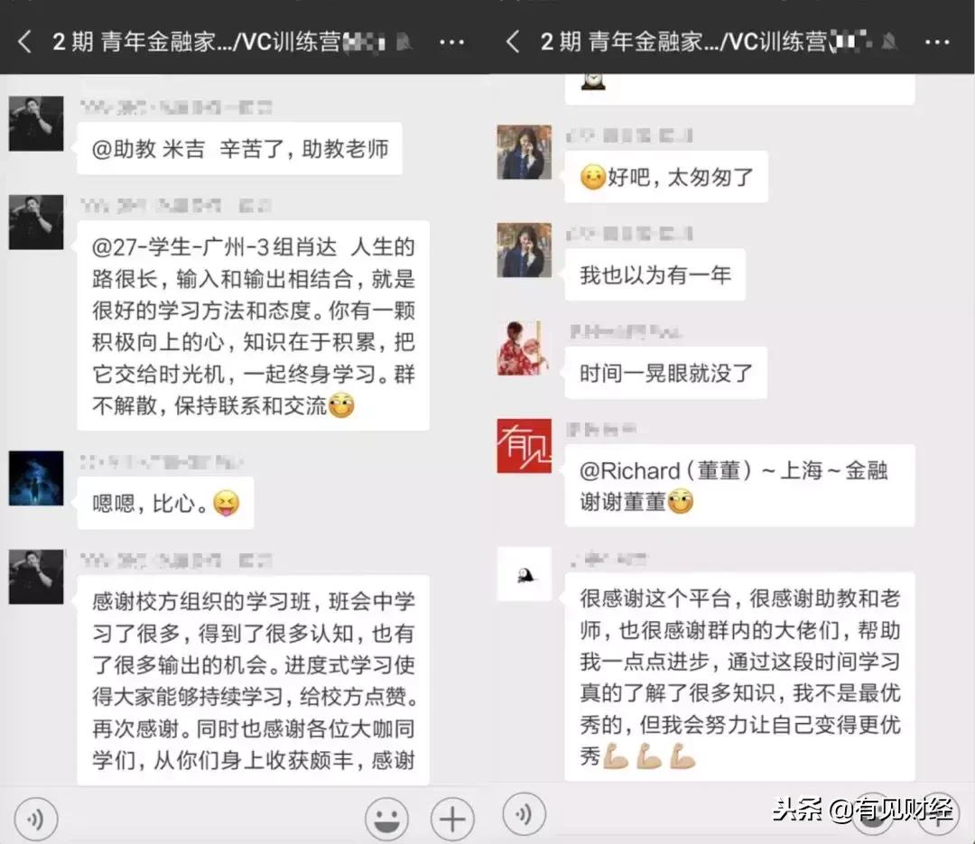 如何进入vc或者pe行业,终于弄明白pevc和投行的区别