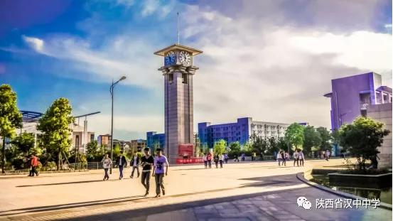 汉中中学2017招生简章,汉中中学招生简章