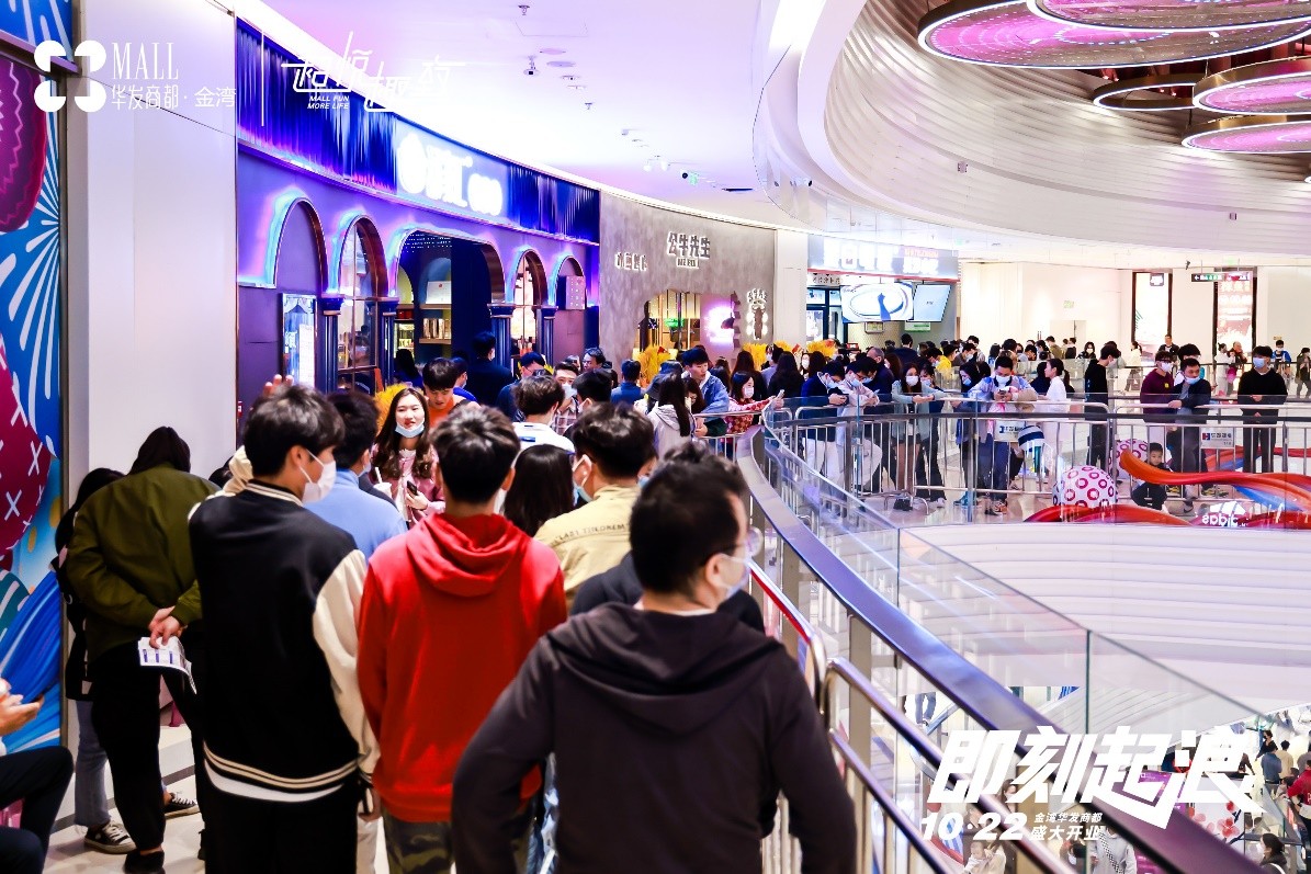 珠海华发商都开业时间,珠海华发商都新开业