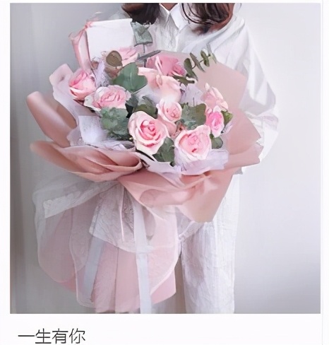 情人节送什么花比较合适,情人节给媳妇送白色花还是红色花