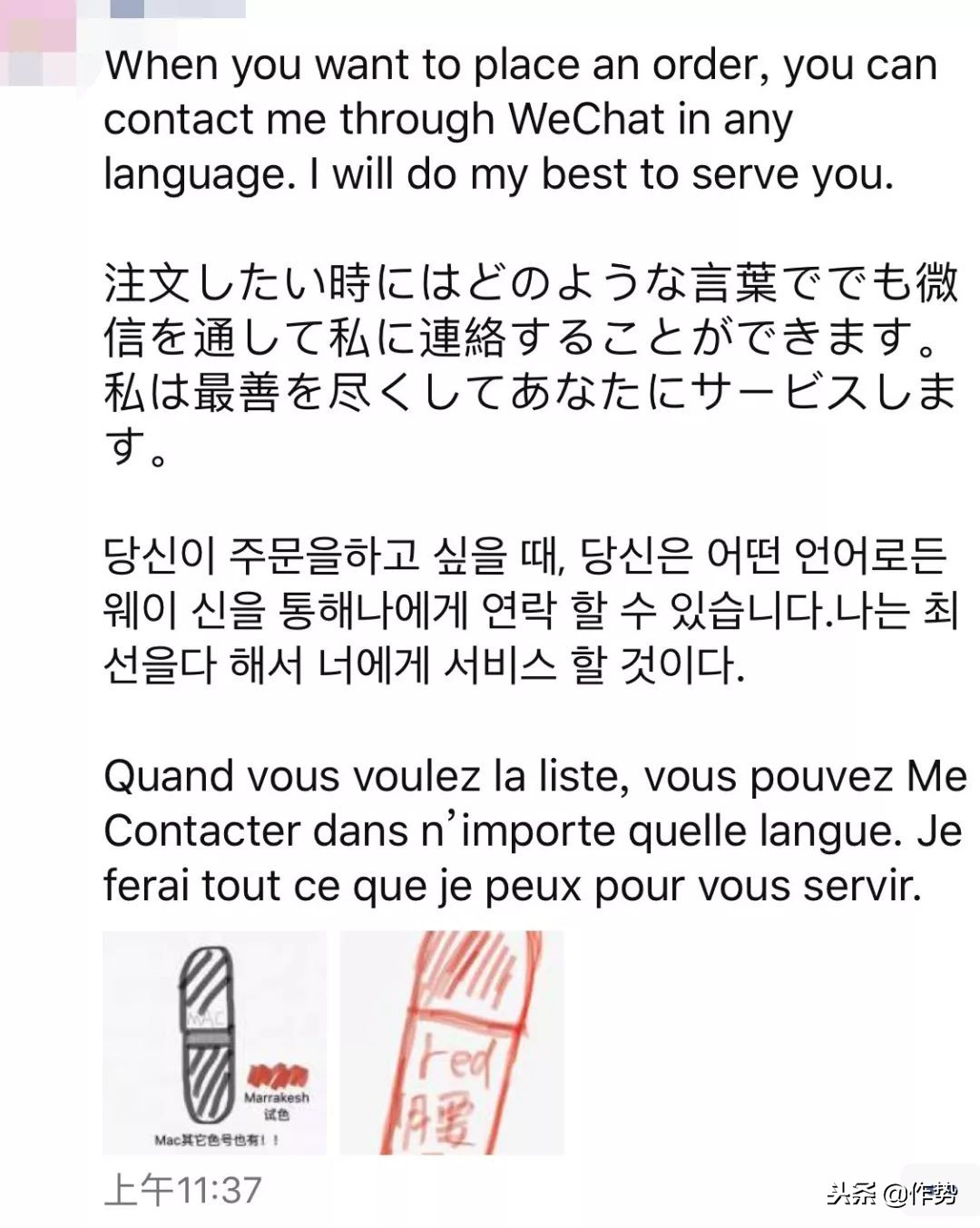 朋友圈代购有哪些恶心的事,最近代购圈出了什么事儿