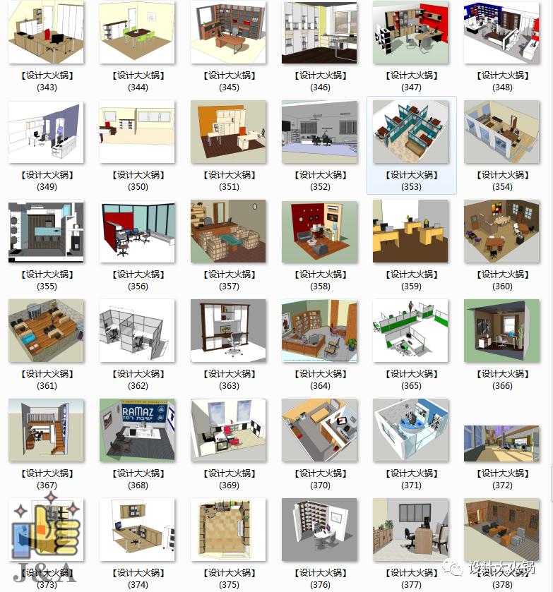 办公楼指示牌设计,办公楼大堂设计