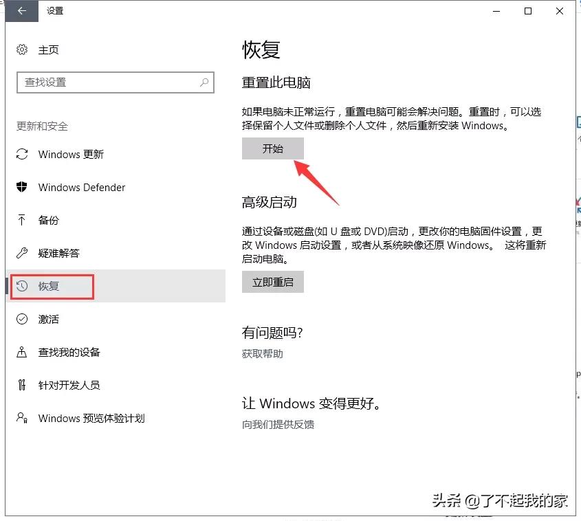 电脑如何恢复出厂设置最快方法,电脑如何恢复出厂设置惠普