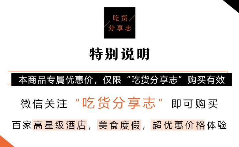 春节不加价的度假村,春节不加价的度假酒店