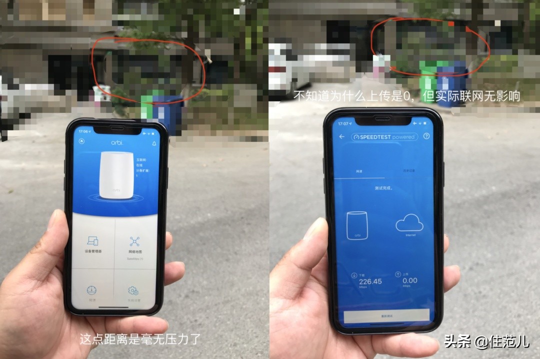 网件路由器有线mesh组网,忘装网线