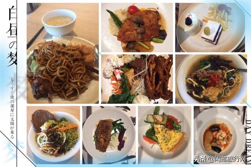 同仁健康筑梦远航2019.11.11海洋光谱号狂欢之旅