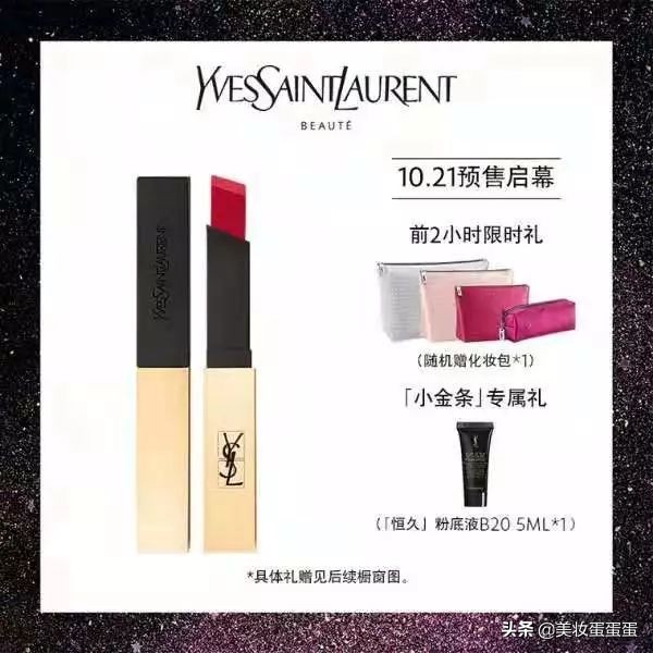 今年双十一低价好物必买清单,双十一低价好物必买清单小样