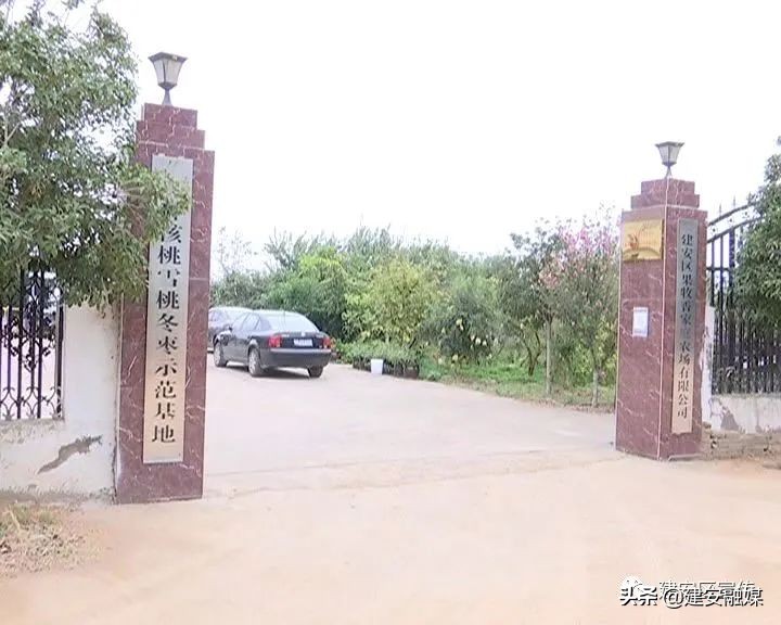 田园农场生态农业发展,许昌果牧香家庭农场