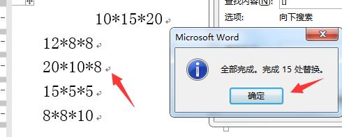 excel快速将数据填入相应的单元格,excel利用公式计算单元格的值