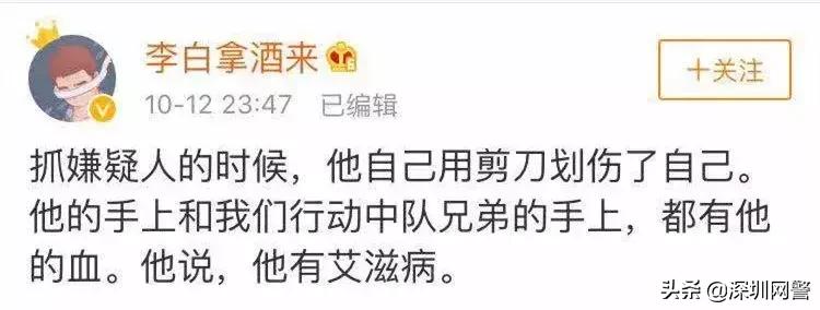 缉毒警察抓捕中疑感染艾滋,缉毒警察感染艾滋