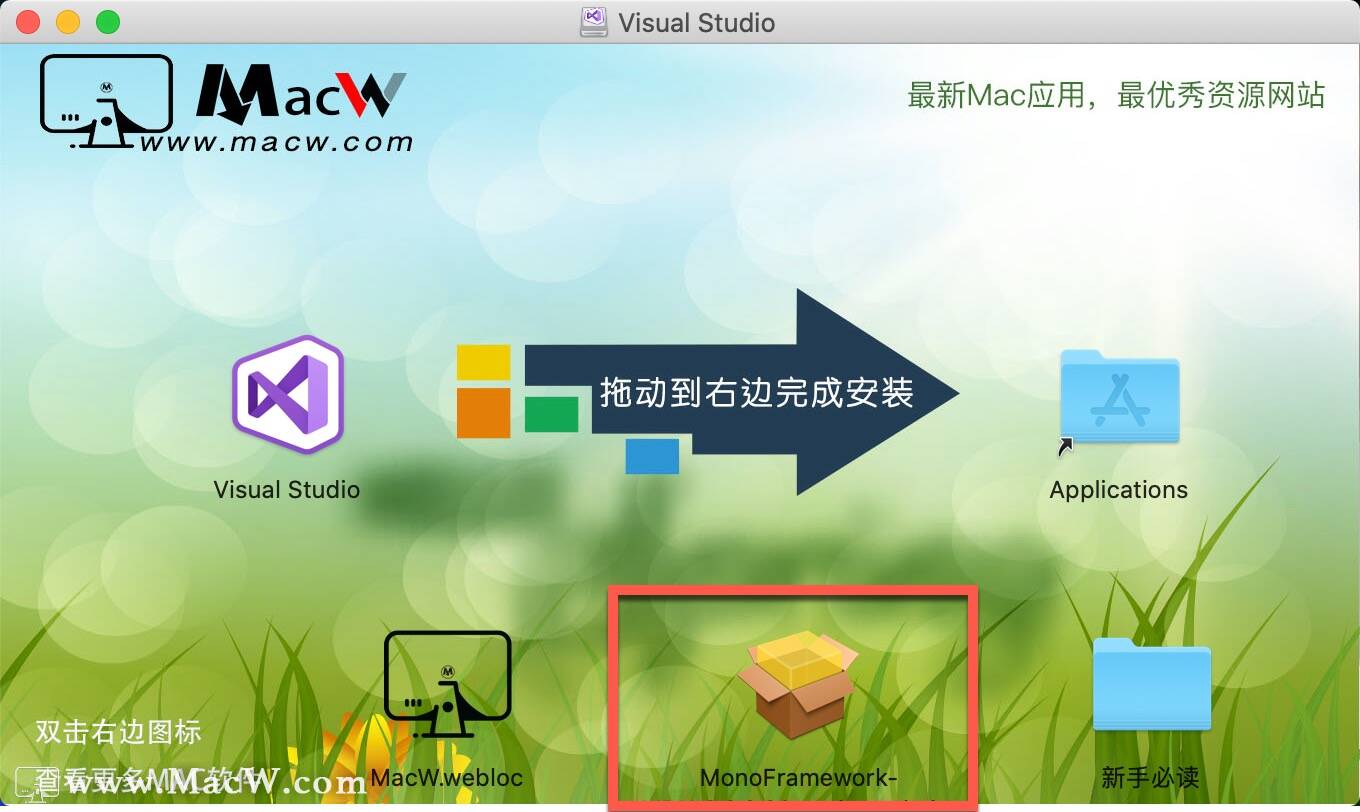 visualstudioformac创建windows窗口,visualstudio编辑网站