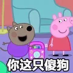 那些年我们笑的撕心裂肺,那些年我们开怀大笑