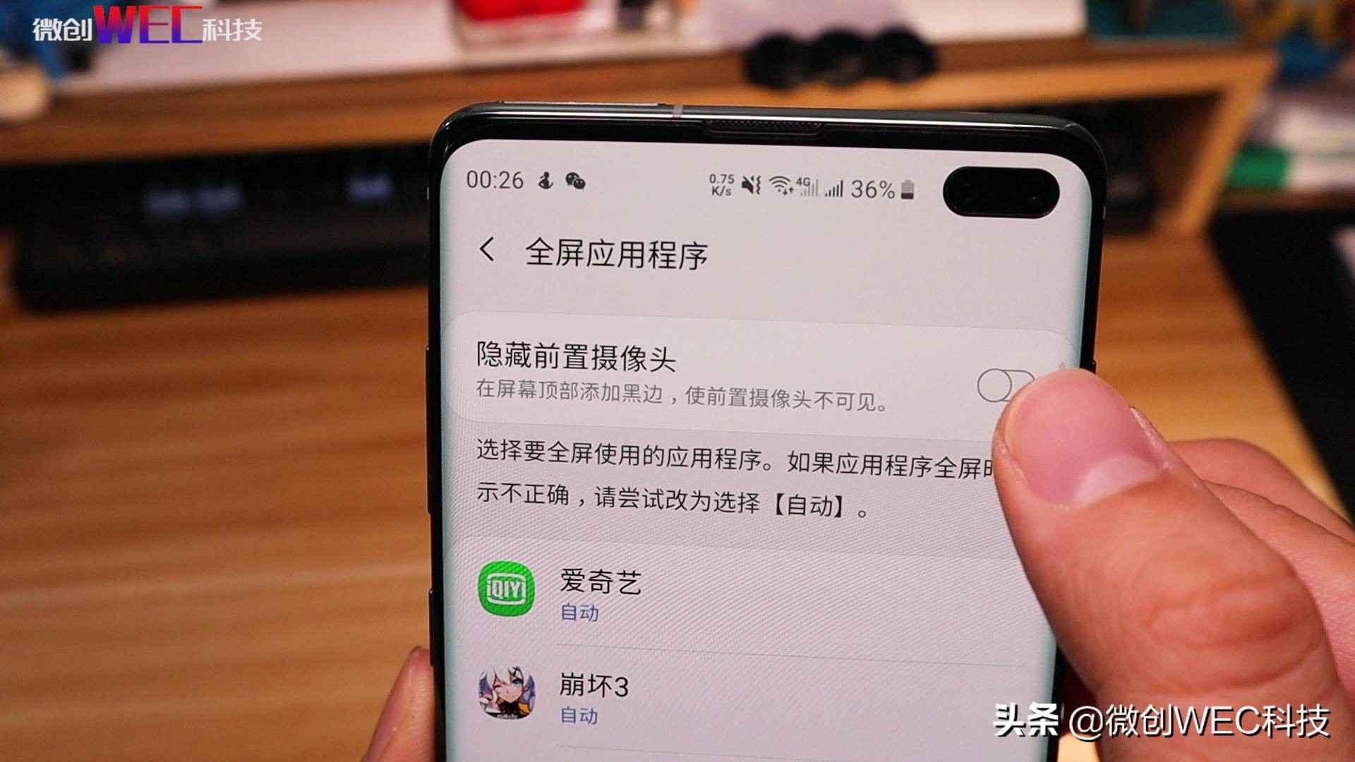 三星s10性能测评究竟是好是坏,三星s10测评值得入手吗