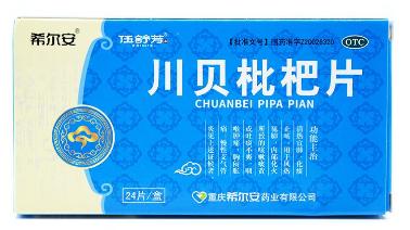 川贝枇杷糖浆对燥热咳嗽有效吗,川贝枇杷止咳化痰效果