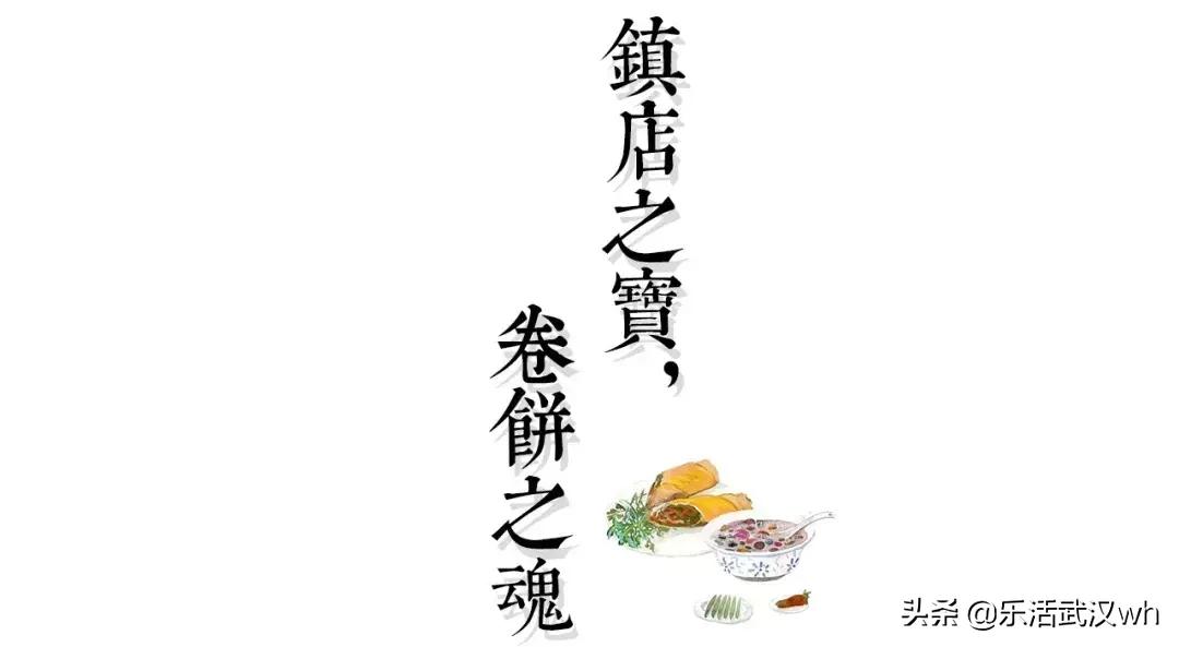 水塔街羊肉串卷饼,武汉江汉路水塔街卷饼