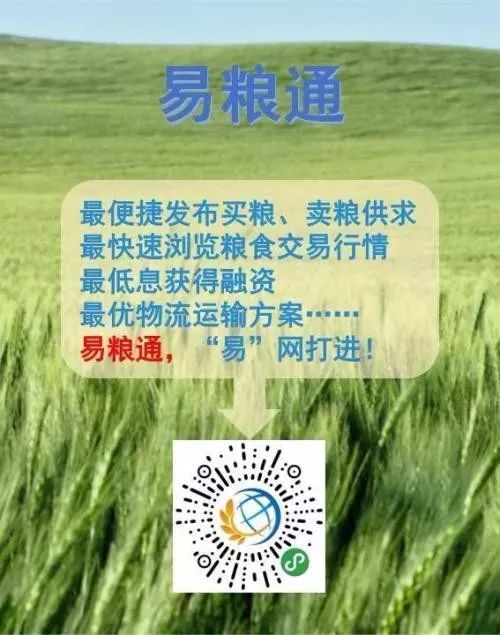 农村卖粮被骗怎么解决,怎么杜绝卖粮被骗