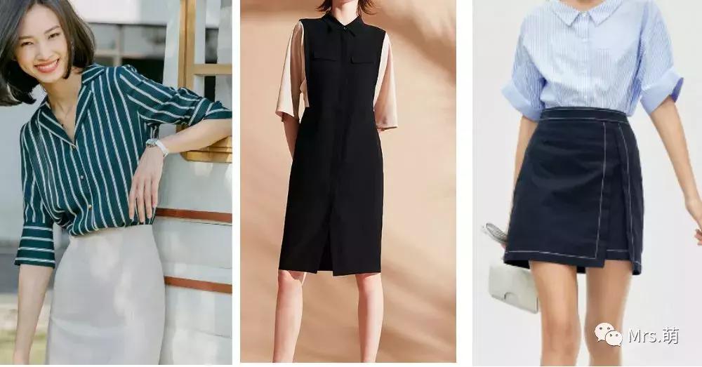 BUBU的时尚课堂，CLASS3:游离在风格之外的普通单品和神仙仙品