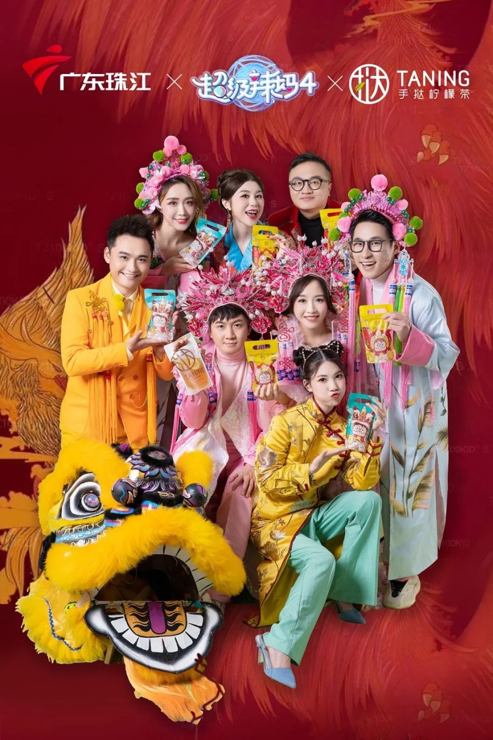 挞柠柠檬茶广东,佛山禅城手打柠檬茶