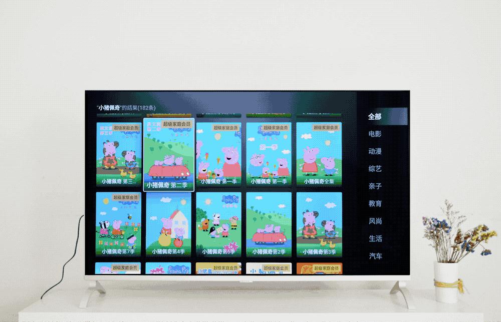 乐视超4x55窄边电视,乐视超级电视超3x55功能介绍