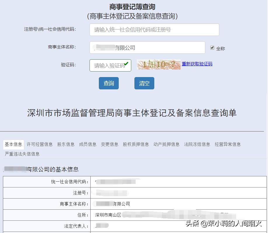 临时工申请劳动仲裁需要什么证据,申请劳动仲裁没有劳动合同怎么办