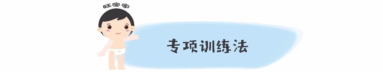 让孩子自己上厕所,10个妙招让宝宝独立如厕更轻松